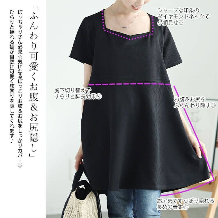 大きいサイズ レディース ダイヤモンドネックペプラムチュニック　bro-0048
