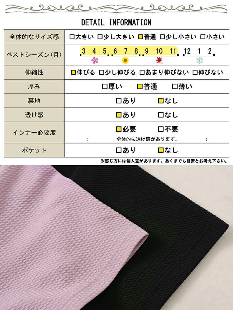 大きいサイズ レディース ダイヤモンドネックペプラムチュニック　bro-0048