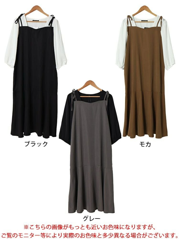 大きいサイズ レディース ブラウスドッキングマーメイドキャミワンピース　fem-511