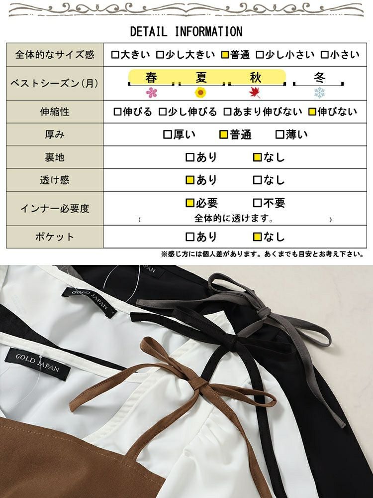 大きいサイズ レディース ブラウスドッキングマーメイドキャミワンピース　fem-511