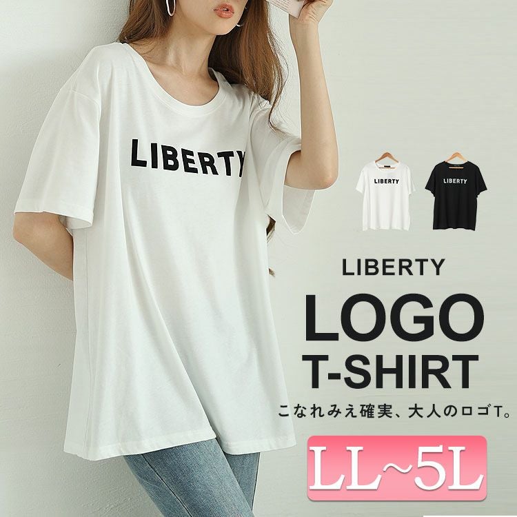 大きいサイズ レディース フロッキープリントロゴTシャツ　fem-505 【メール便可】