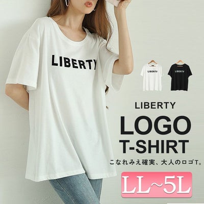 大きいサイズ レディース フロッキープリントロゴTシャツ　fem-505 【メール便可】