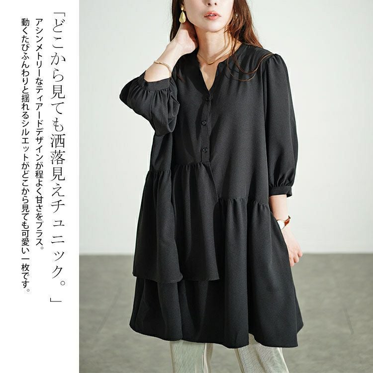 大きいサイズ レディース アシメティアードキーネックチュニック　fem-500