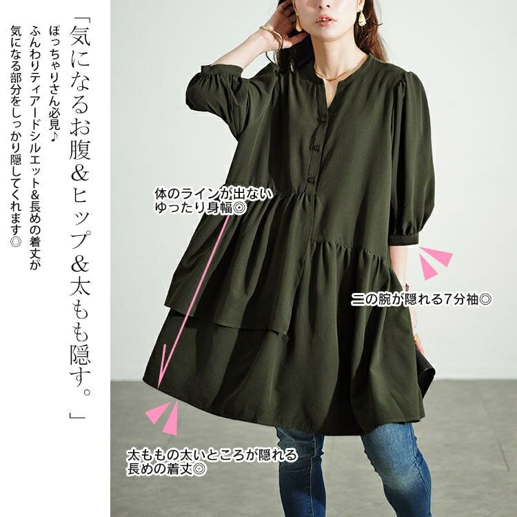 大きいサイズ レディース アシメティアードキーネックチュニック　fem-500