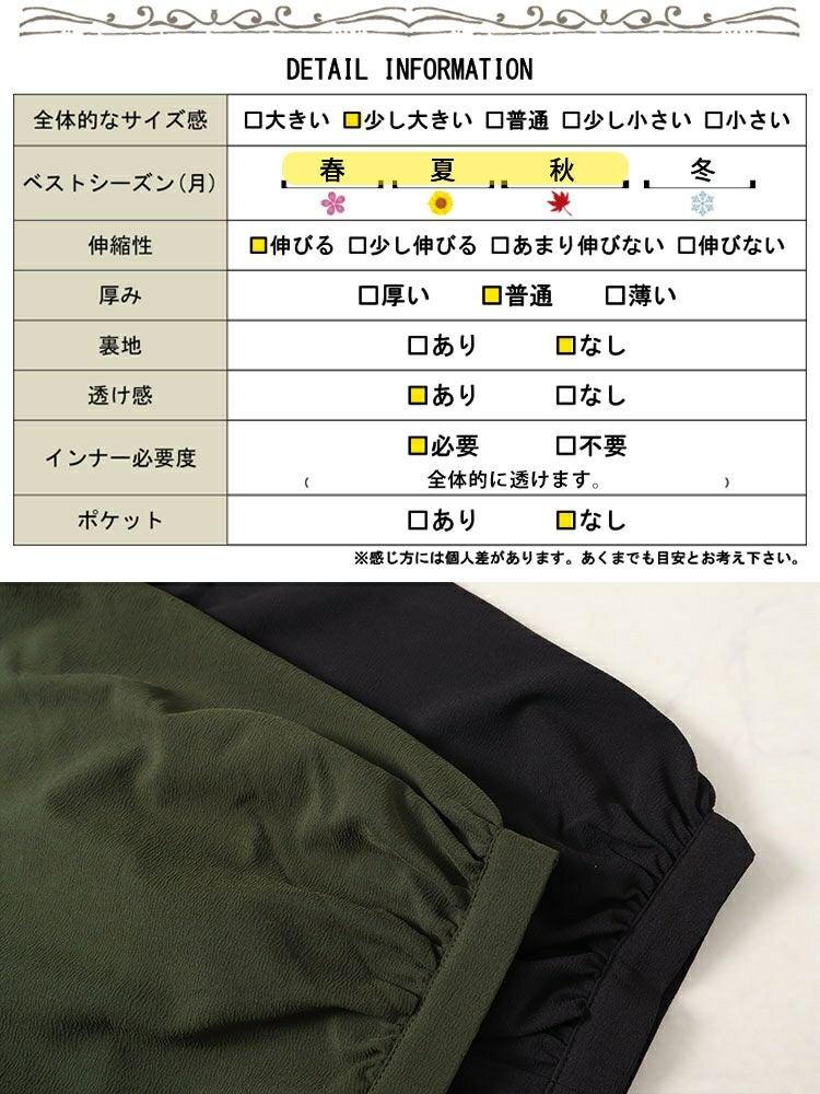 大きいサイズ レディース アシメティアードキーネックチュニック　fem-500