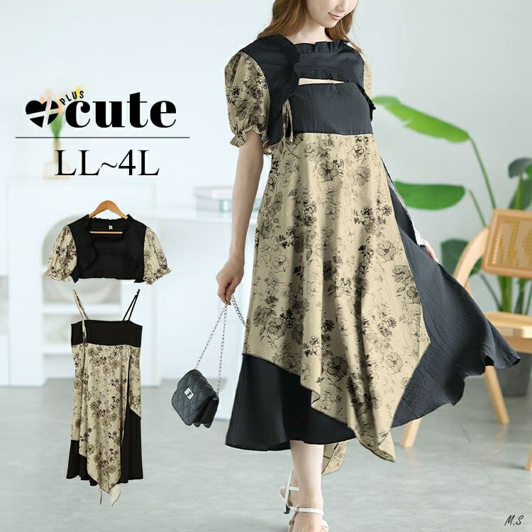 大きいサイズ レディース ショート丈トップス＆キャミソールワンピースセットアップ　goldy-1540