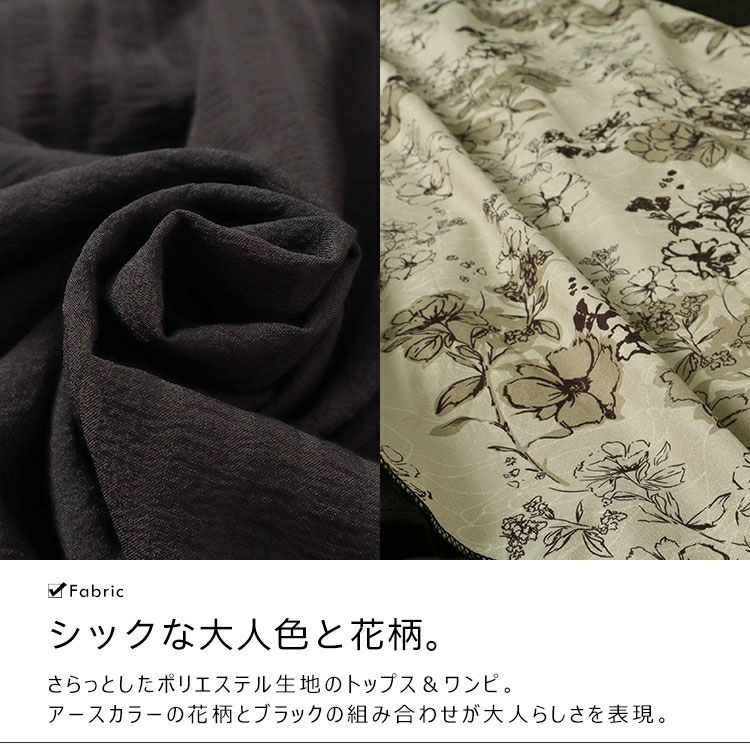 大きいサイズ レディース ショート丈トップス＆キャミソールワンピースセットアップ　goldy-1540