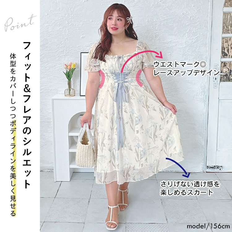 大きいサイズ レディース ウエストレースアップシフォンワンピース　goldy-1539