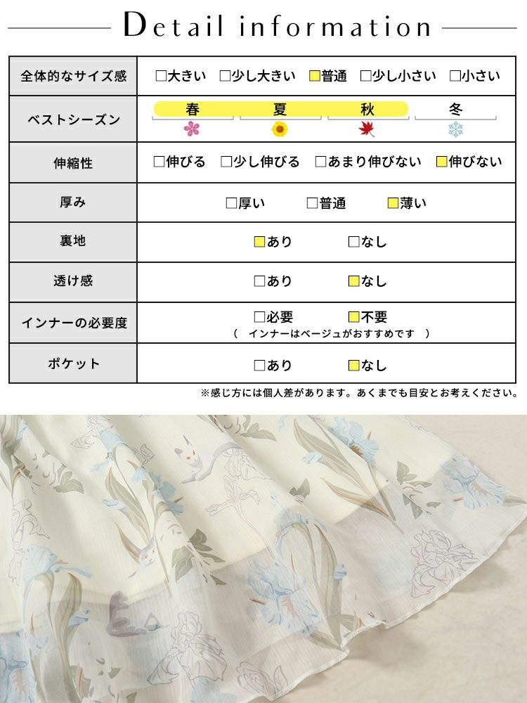 大きいサイズ レディース ウエストレースアップシフォンワンピース