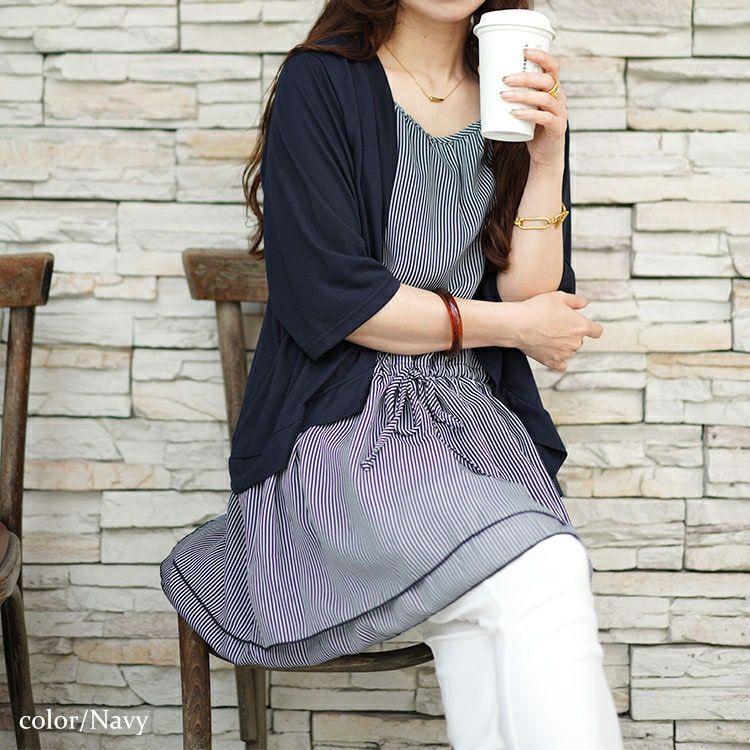 大きいサイズ レディース カーデドッキングストライプティアードチュニック　cast-5546005 【メール便可】