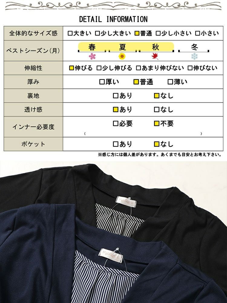 大きいサイズ レディース カーデドッキングストライプティアードチュニック　cast-5546005 【メール便可】