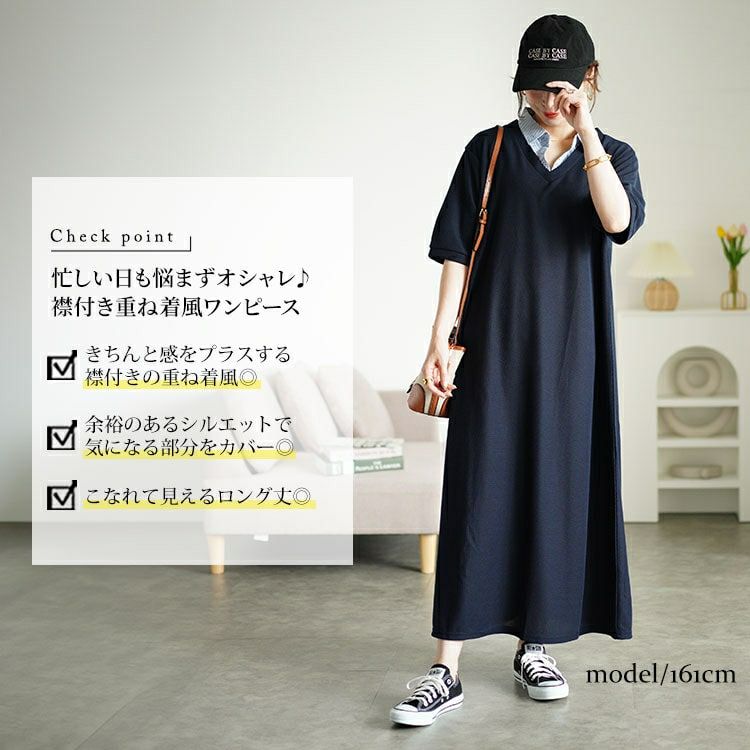 大きいサイズ レディース シャツドッキングワッフルワンピース　cast-5546003 【メール便可】