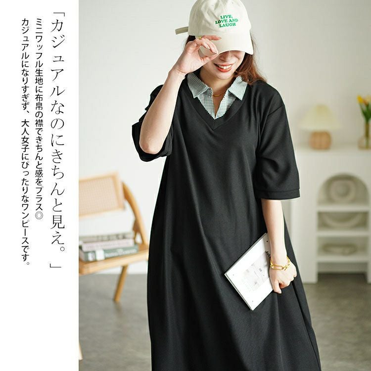 大きいサイズ レディース シャツドッキングワッフルワンピース　cast-5546003 【メール便可】