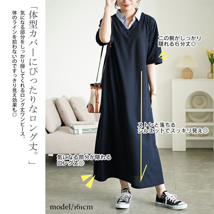 大きいサイズ レディース シャツドッキングワッフルワンピース　cast-5546003 【メール便可】