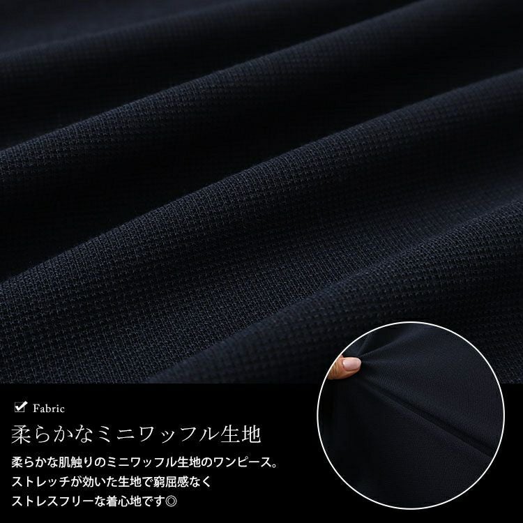 大きいサイズ レディース シャツドッキングワッフルワンピース　cast-5546003 【メール便可】