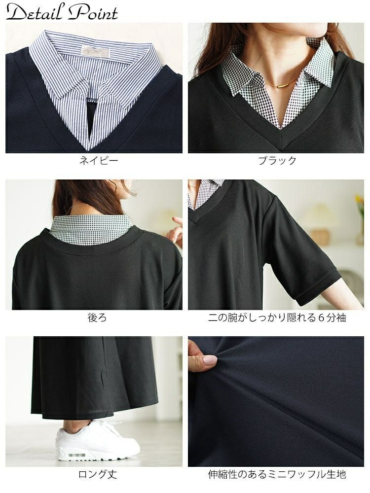 大きいサイズ レディース シャツドッキングワッフルワンピース　cast-5546003 【メール便可】