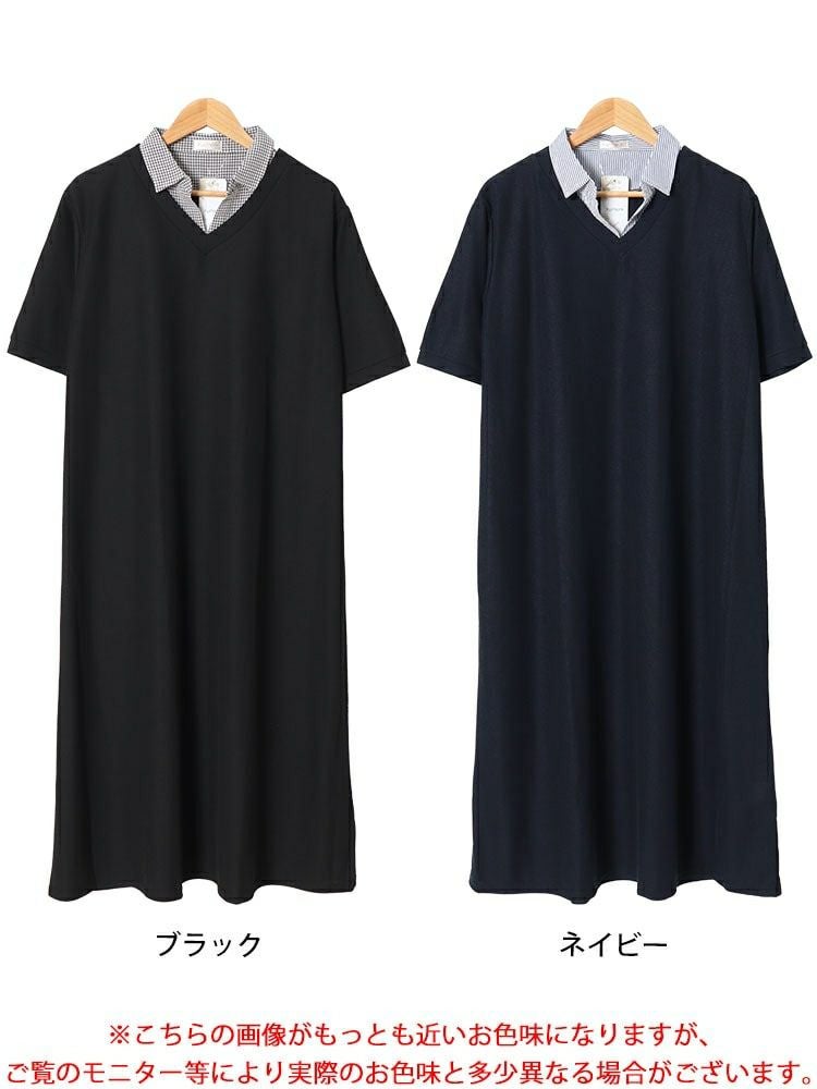 大きいサイズ レディース シャツドッキングワッフルワンピース　cast-5546003 【メール便可】