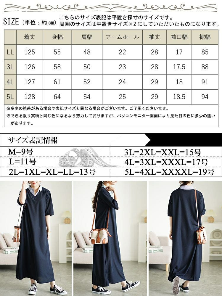 大きいサイズ レディース シャツドッキングワッフルワンピース　cast-5546003 【メール便可】