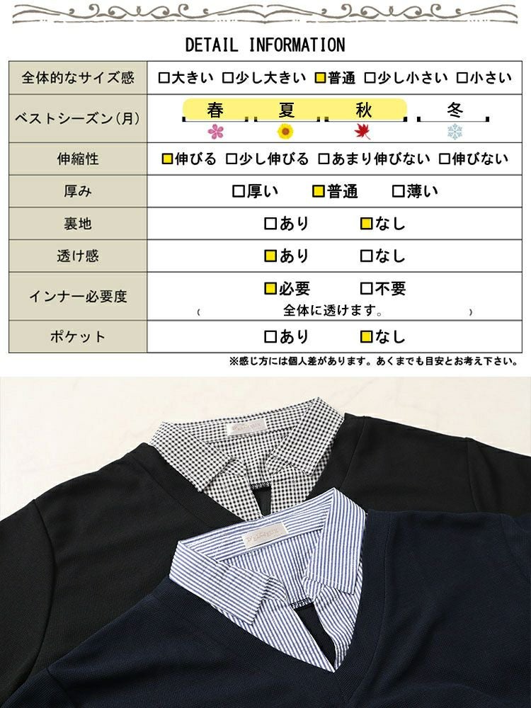 大きいサイズ レディース シャツドッキングワッフルワンピース　cast-5546003 【メール便可】