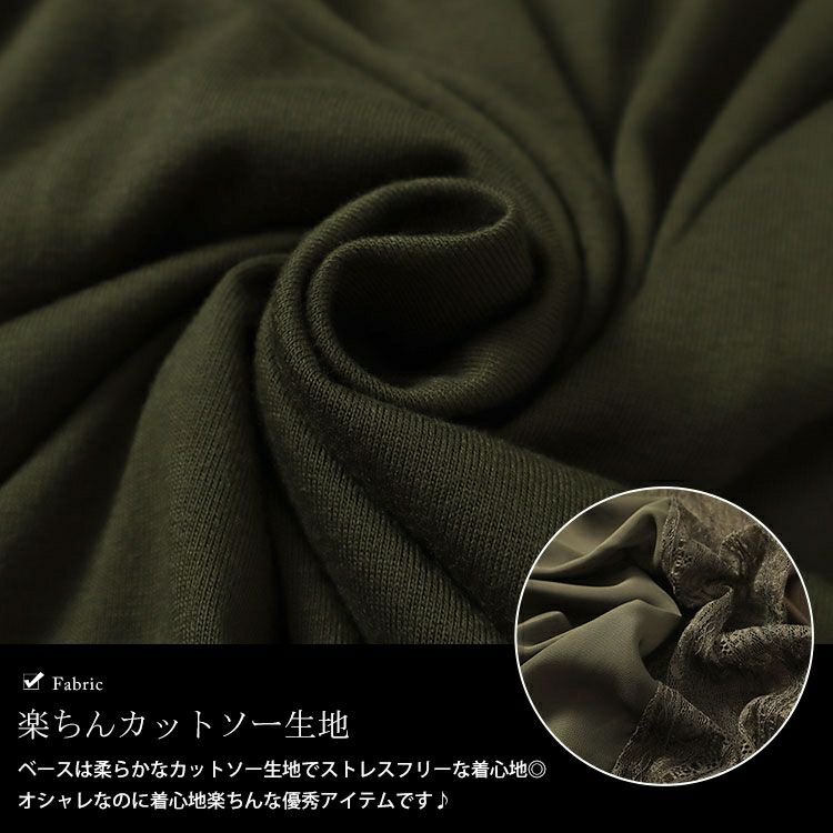 大きいサイズ レディース レース切り替えイレヘムノースリーブチュニック　cast-5546001 【メール便可】