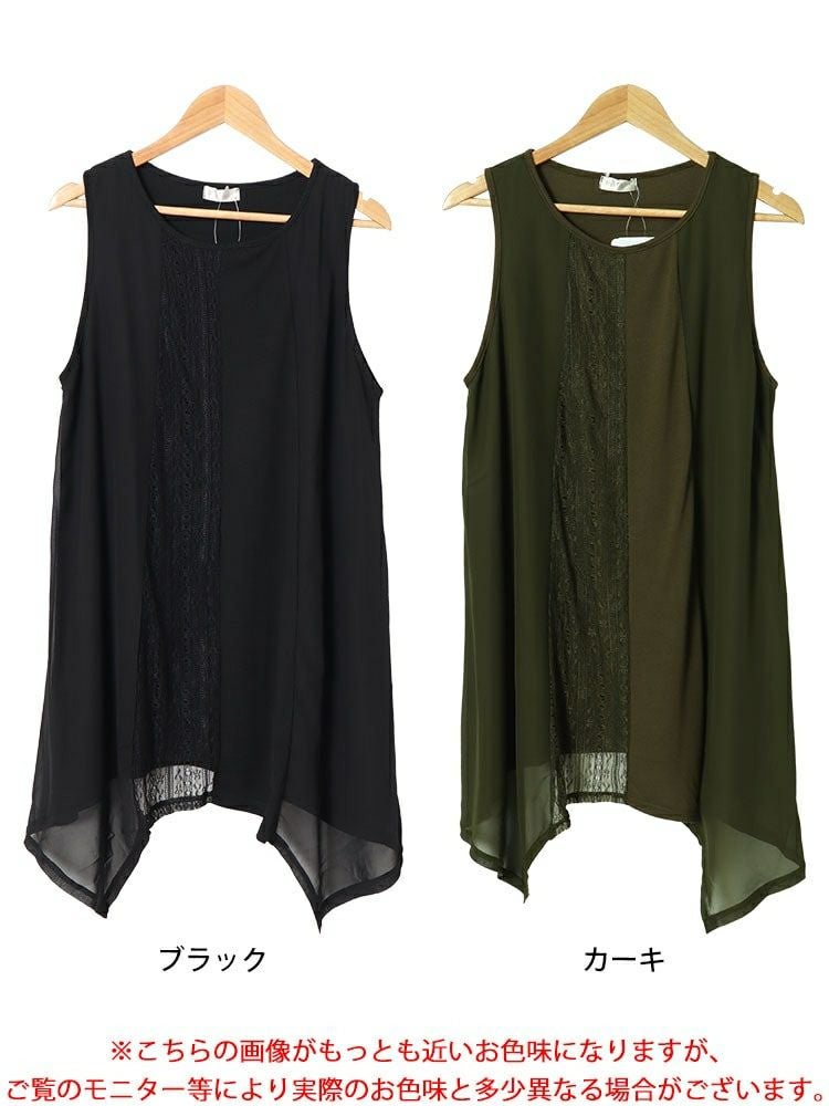 大きいサイズ レディース レース切り替えイレヘムノースリーブチュニック　cast-5546001 【メール便可】