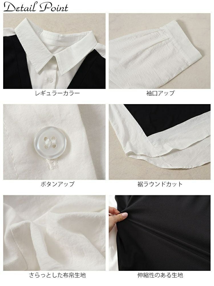 大きいサイズ レディース シャツドッキング異素材切り替えチュニック
