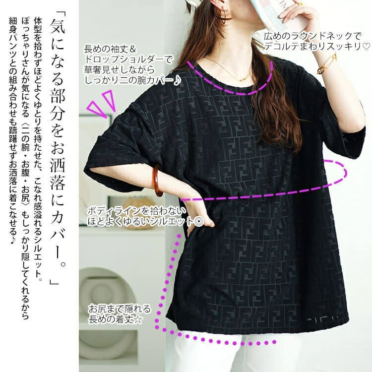 大きいサイズ レディース サガラジャガードプルオーバー　maru-30052 【メール便可】