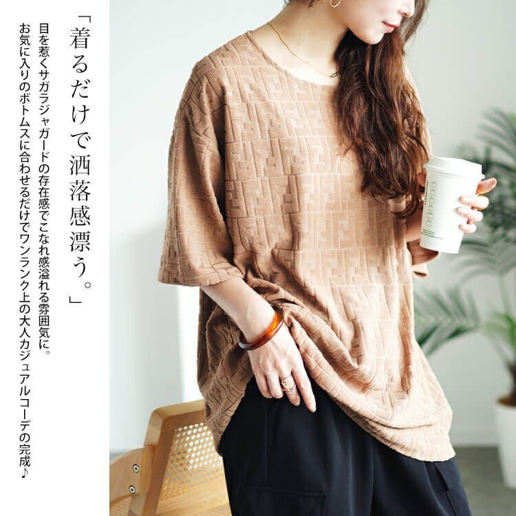 大きいサイズ レディース サガラジャガードプルオーバー　maru-30052 【メール便可】