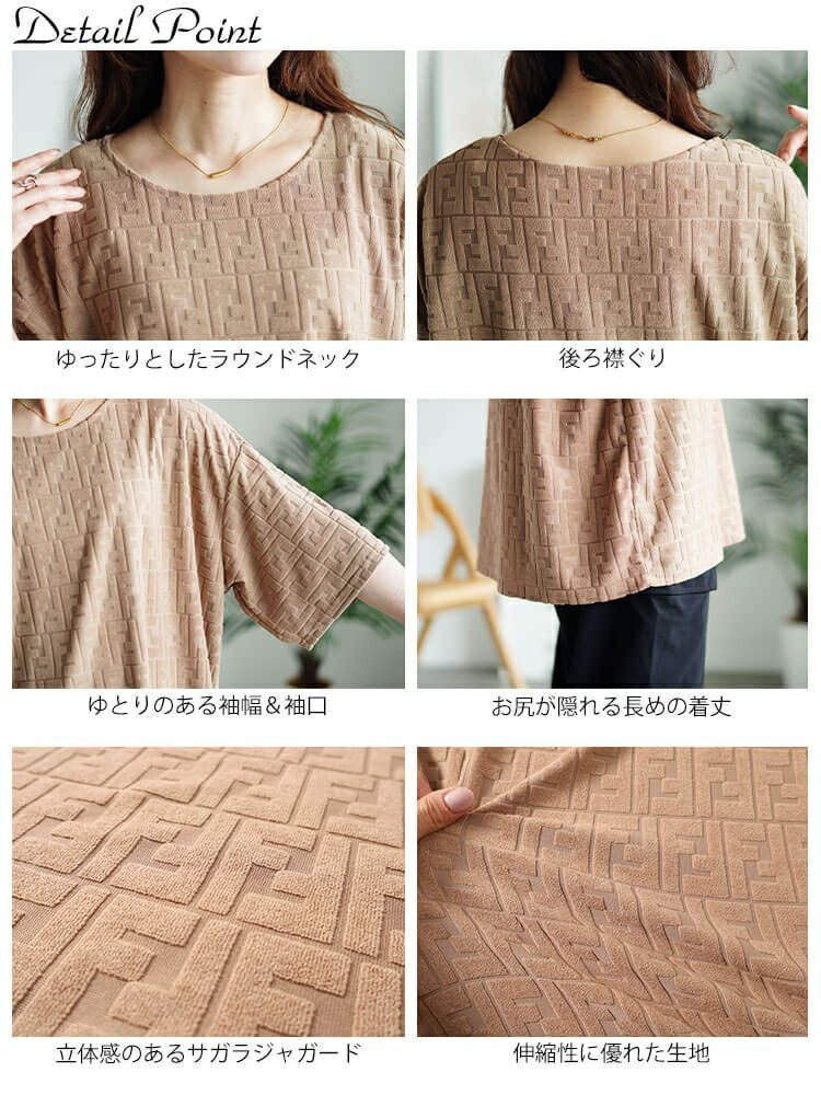 大きいサイズ レディース サガラジャガードプルオーバー　maru-30052 【メール便可】