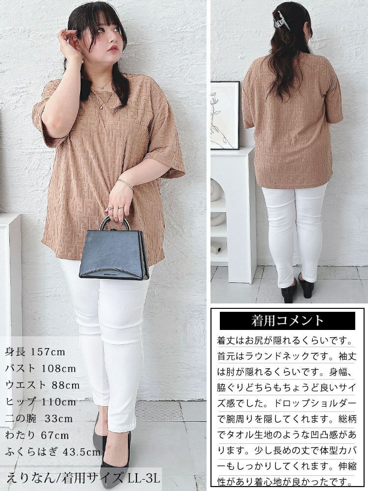 大きいサイズ レディース サガラジャガードプルオーバー　maru-30052 【メール便可】