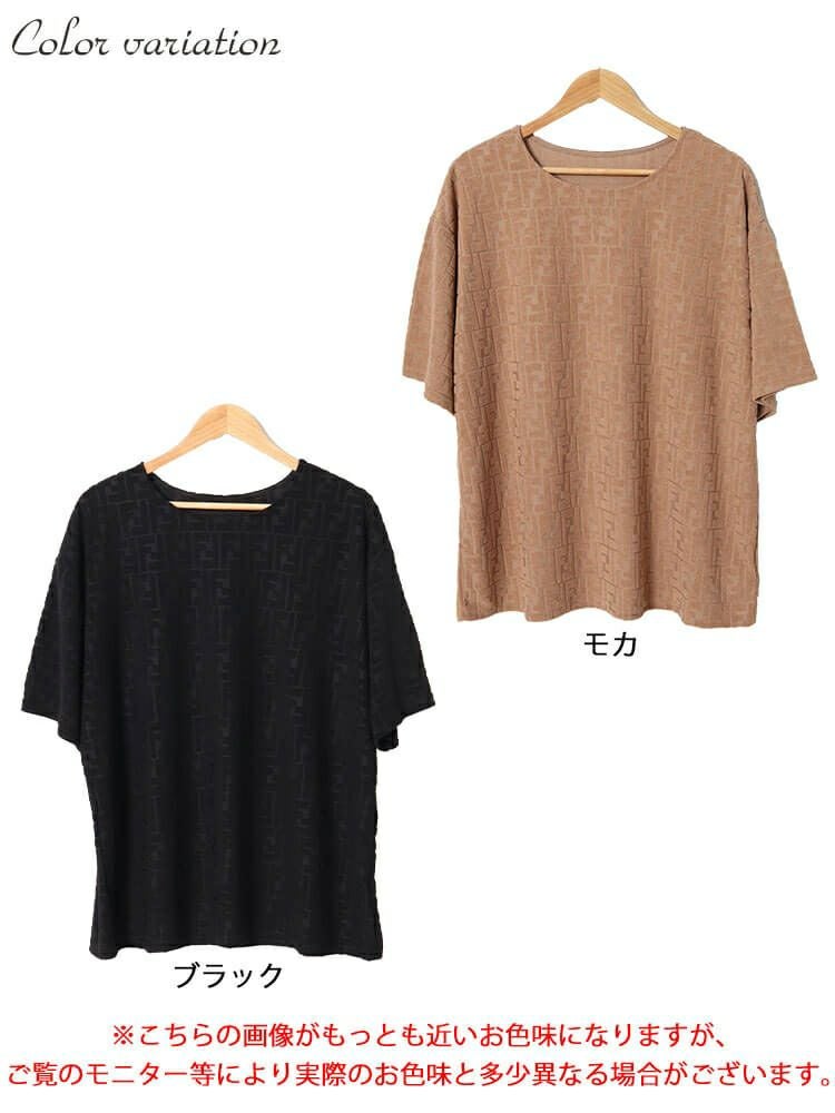 大きいサイズ レディース サガラジャガードプルオーバー　maru-30052 【メール便可】