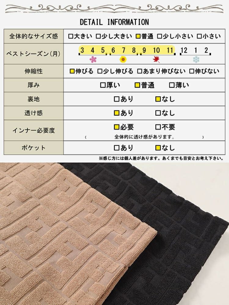 大きいサイズ レディース サガラジャガードプルオーバー　maru-30052 【メール便可】