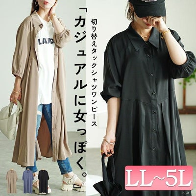 大きいサイズ レディース ウエストタックシャツワンピース　fem-510