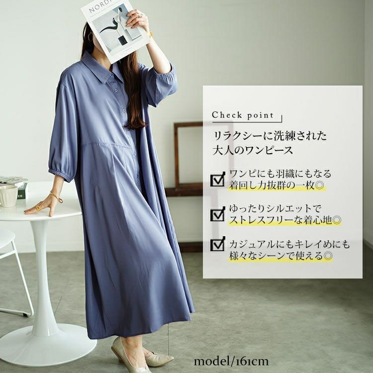 大きいサイズ レディース ウエストタックシャツワンピース　fem-510