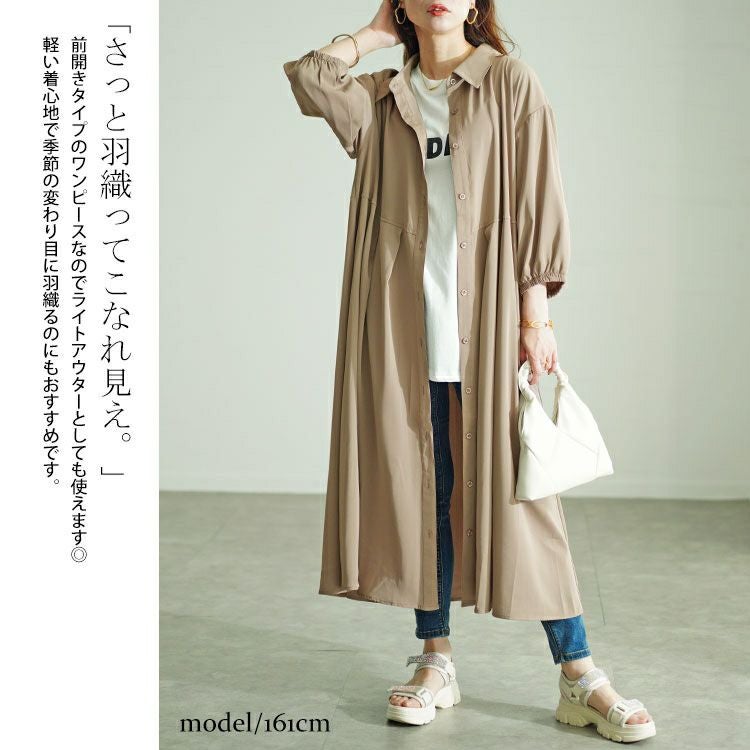 大きいサイズ レディース ウエストタックシャツワンピース　fem-510