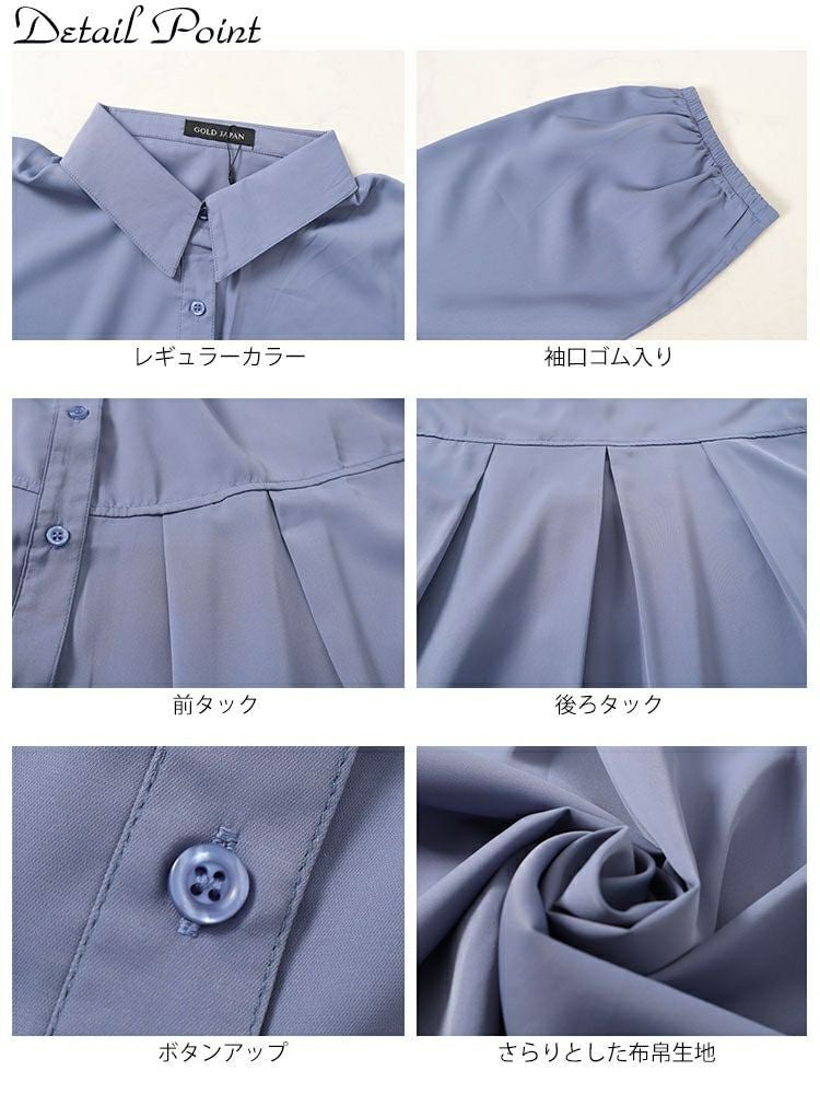 大きいサイズ レディース ウエストタックシャツワンピース　fem-510