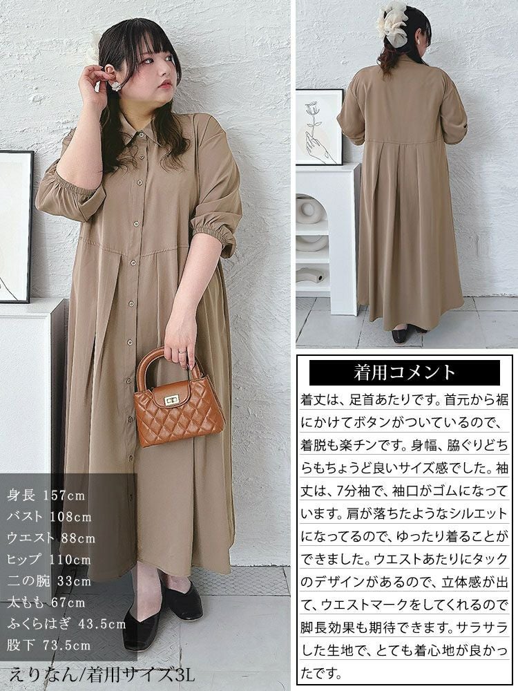 大きいサイズ レディース ウエストタックシャツワンピース　fem-510