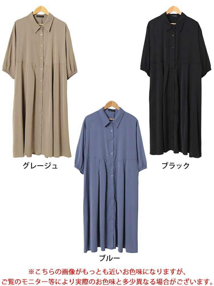大きいサイズ レディース ウエストタックシャツワンピース　fem-510