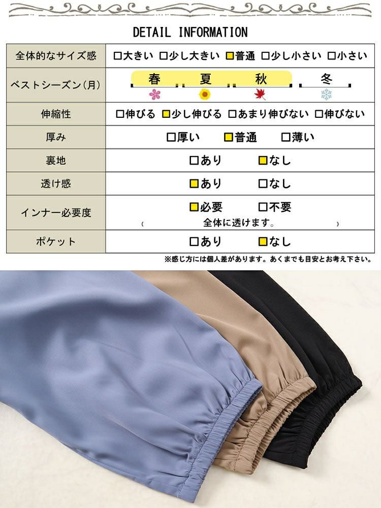 大きいサイズ レディース ウエストタックシャツワンピース　fem-510