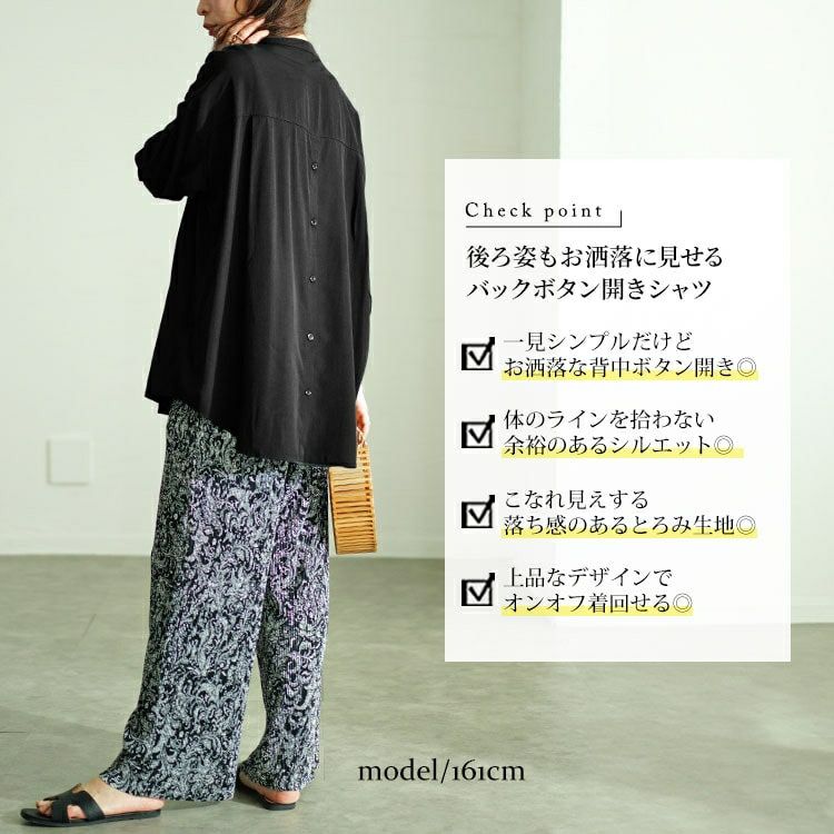 大きいサイズ レディース 前後ボタンスキッパーシャツ　fem-508 【メール便可】