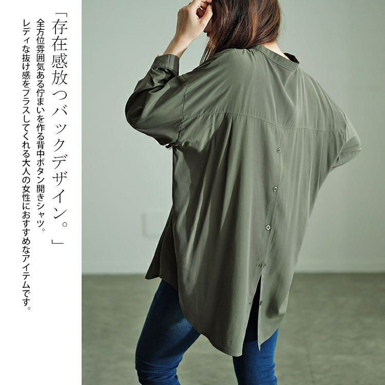 大きいサイズ レディース 前後ボタンスキッパーシャツ　fem-508 【メール便可】