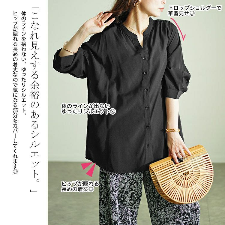 大きいサイズ レディース 前後ボタンスキッパーシャツ　fem-508 【メール便可】