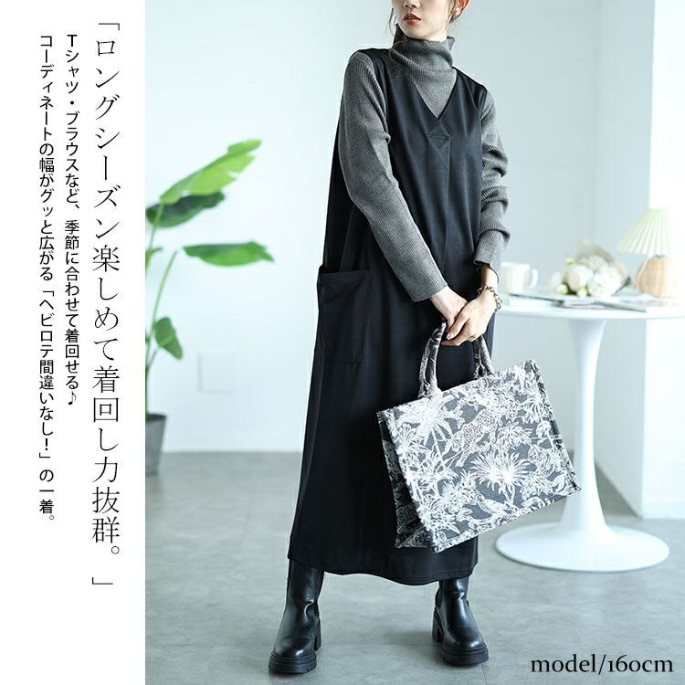 大きいサイズ レディース バックスリットフロントタックジャンパースカート　fem-503