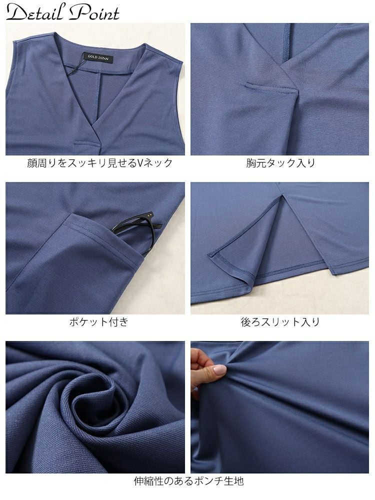 大きいサイズ レディース バックスリットフロントタックジャンパースカート　fem-503