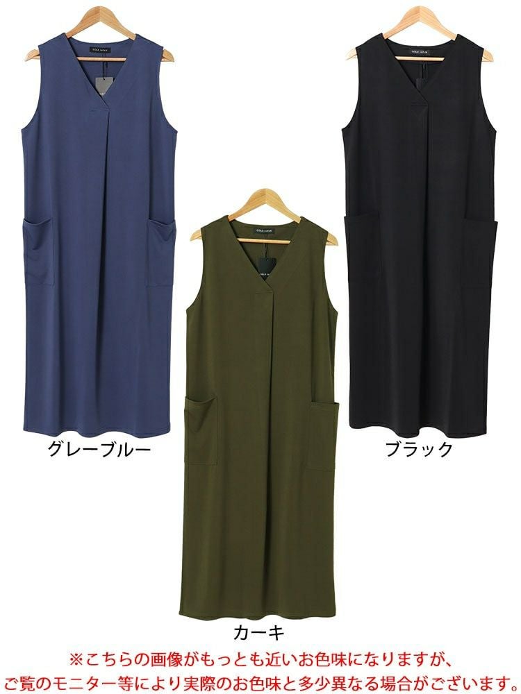 大きいサイズ レディース バックスリットフロントタックジャンパースカート　fem-503