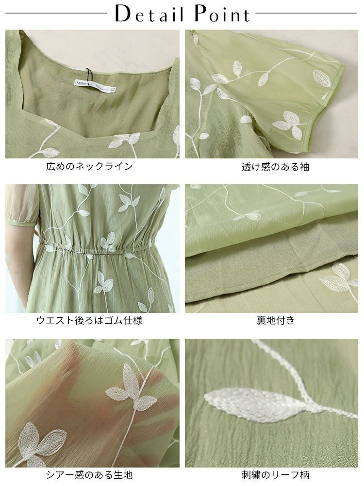 大きいサイズ レディース リーフ柄シアーワンピース　goldy-1535 【メール便可】