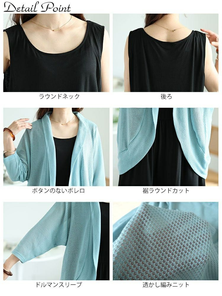 大きいサイズ レディース 透かし編みボレロ＆ティアードワンピースセット　cast-5544046