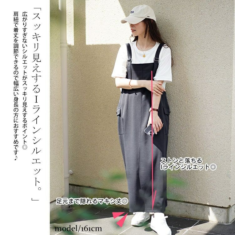 大きいサイズ レディース カーゴジャンパースカート　maru-30057