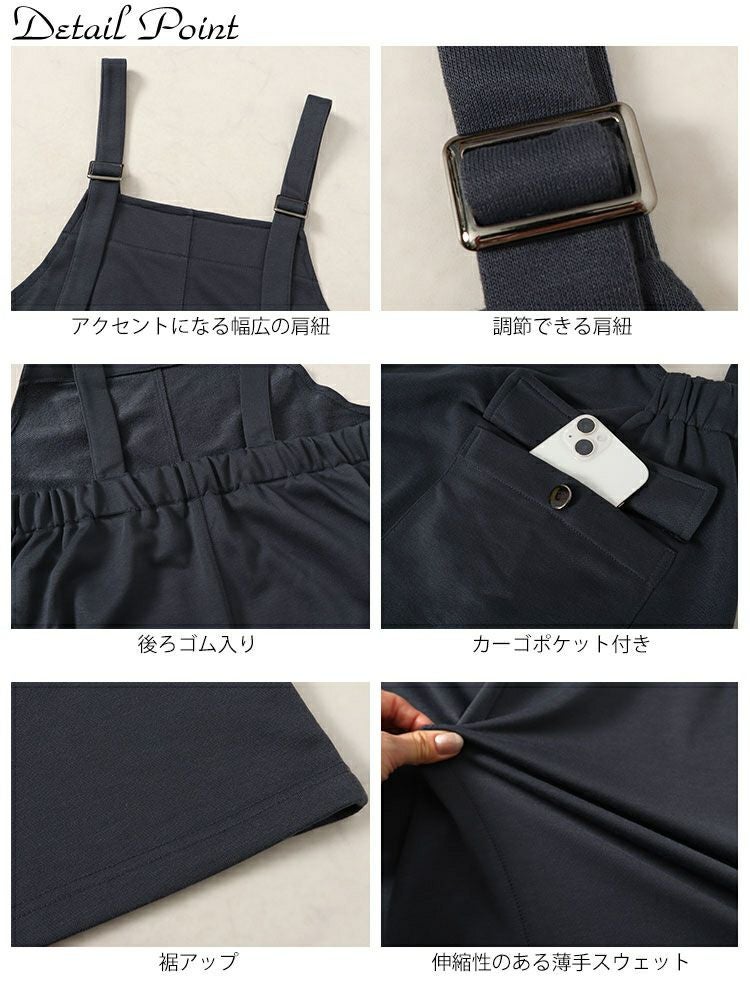 大きいサイズ レディース カーゴジャンパースカート　maru-30057
