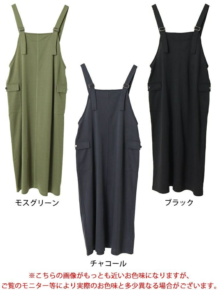 大きいサイズ レディース カーゴジャンパースカート　maru-30057